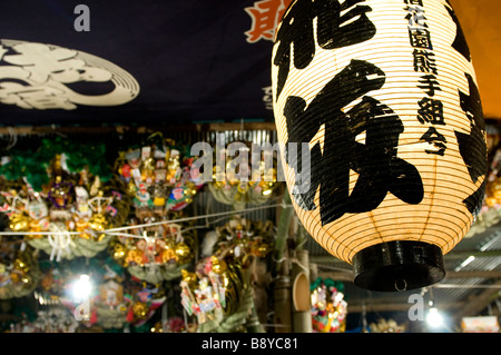 Papierlaterne bei Kamichama Schrein Tori keine Ichi Tokyo Japan. Stockfoto