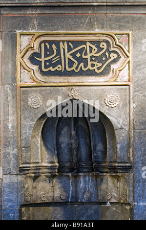 Koranische Inschriften in Türbe Grab von Mevlana Celaleddin Rumi Konya Türkei Stockfoto