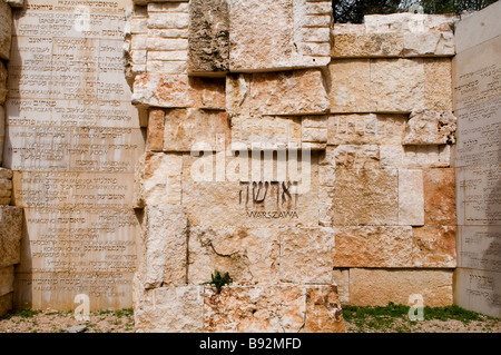 Warschau gravierte am Tal der zerstörten Gemeinschaften im Yad Vashem-Gedenkmuseum für Opfer des Holocaust in Jerusalem Israel Stockfoto