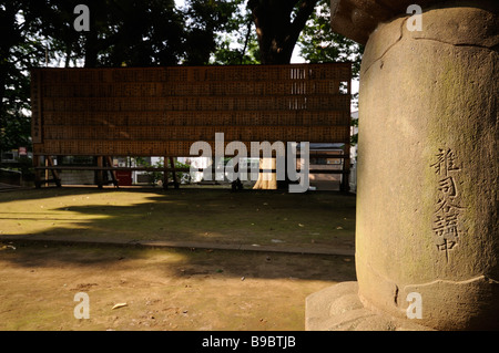 Stein-Laterne-Spalte. Kishimojindo-Schrein in Zoshigaya Tempel. Minami-Ikebukuro. Toshima. Tokyo. Japan Stockfoto