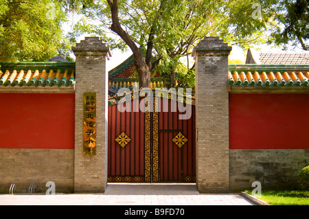 Eingangstor des Gebäudes, Verbotene Stadt, Peking, China Stockfoto