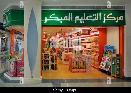 Abu Dhabi Marina Shopping Mall Early Learning Centre Shopfront mit zweisprachigem Schild UAE Middle East Asia Stockfoto