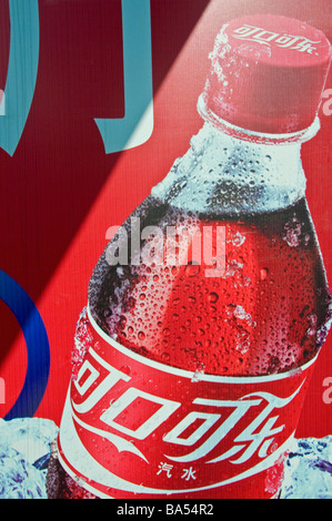Coca Cola Werbung China Stockfoto