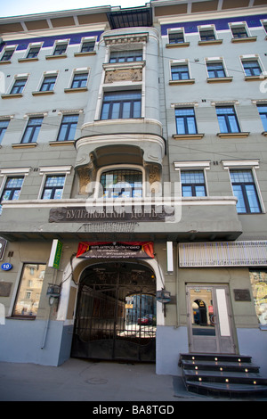 Mikhail Bulgakov Haus. Mikhail Bulgakov ist ein russischer Schriftsteller seinem berühmtesten Buch ist "Meister und Margarita", Moskau, Russland Stockfoto