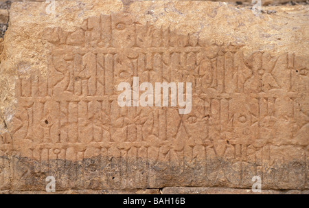 Jemen, Marib Governorate, Marib, Nord-Lock, alte Damm Himyarites Text, detail Stockfoto