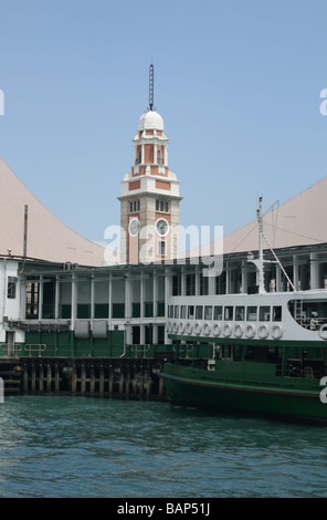 Star Ferry und KCR Uhrturm Tsim Sha Tsui Hong Kong April 2008 Stockfoto