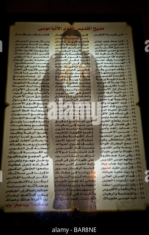 Religiöse Text an die koptisch-orthodoxe Kloster der heiligen Jungfrau Maria Baramous oder Deir el Baramus in Wadi Natrun Ägypten gehängt Stockfoto