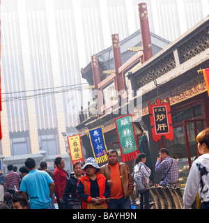 Traditionelle Restaurants Beijing Wangfujing Street Stockfoto