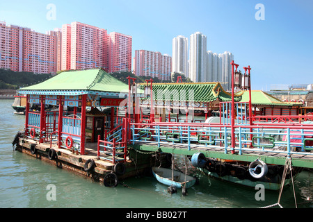 Aberdeen Harbour, Hong Kong Island Stockfoto