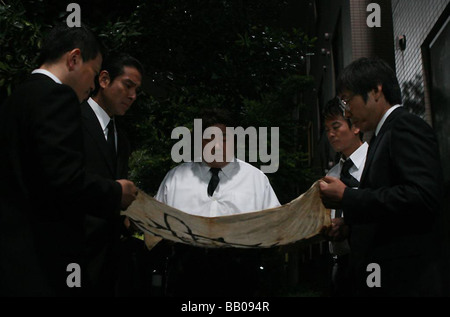 20-Seiki Shônen zwanzigsten Jahrhunderts jungen Jahr 2008 Regisseur Yukihiko Tsutsumi Takashi Ukaji, Hidehiko Ishizuka, Teruyuki Kagawa Stockfoto