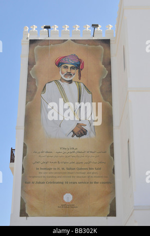 Muscat Oman großes Banner vor dem Bait Al Zubair Museum Stockfoto