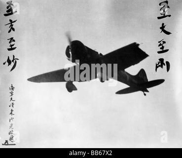 Geographie/Reisen, China, Politik, Zweiter Sino-Japanischer Krieg 1937 - 1945, Flugzeug der japanischen Marine, das trotz einer Kollision mit einem chinesischen Flugzeug von Nanking zurückkehrt, Ende 1937, fehlender Flügel, gerissen von, Flugzeugen, Flugzeugen, Flugzeugen, Flugzeugen, beschädigt, 20. Jahrhundert, historisch, Kaschimura, Sino, 1930er Jahre, Stockfoto