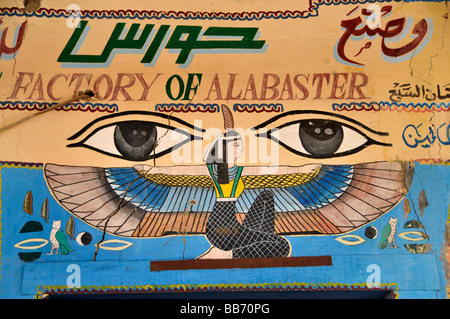 Senmut Alabaster Factory Hajj Haus in Gurna Luxor traditionelle Volkskunst Wandmalereien, arabische Kalligraphie und religiöse Symbole pilgern nach Mekka. Stockfoto
