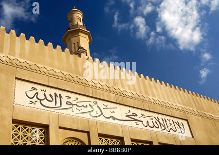 Große Moschee und Turm der höchste Minarett in Dubai, zitiert die Inschrift in arabischer Schrift zum islamischen Glaubensbekenntnis, die Shahada, Duba Stockfoto