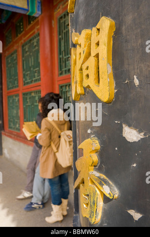 Besucher in den Sommerpalast Peking Stockfoto