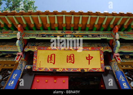 Chinesischer Garten Zürich, Schweiz, Europa Stockfoto