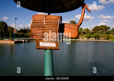 park ra'ra'anana Park Stockfoto