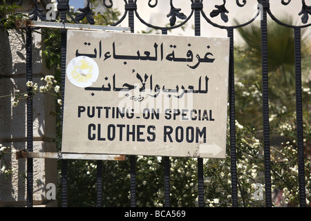 Melden Sie sich Kiosk für die weiblichen Besucher auf Roben, große Omayyaden-Moschee, Altstadt, Damaskus, Syrien zu besuchen. Stockfoto