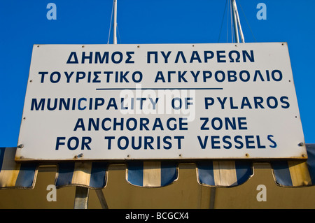 Zweisprachig Griechisch Englisch melden Sie für touristische Schiffe im kleinen Hafen von Agia Efimia auf der griechischen Insel Kefalonia Griechenland GR Stockfoto