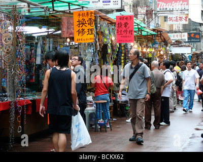 China Hong Kong Kowloon berühmten Flohmarkt Apliu Street im Sham Shui Po Stockfoto