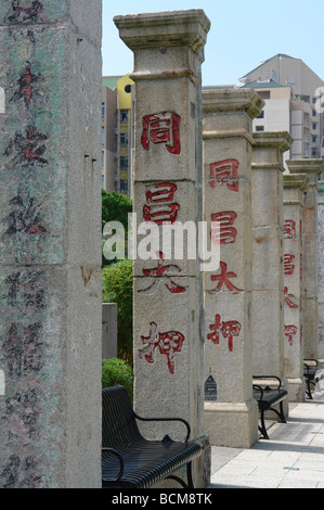 Nostalgische Shop Pol in der Stanley Bay in Hongkong China Stockfoto