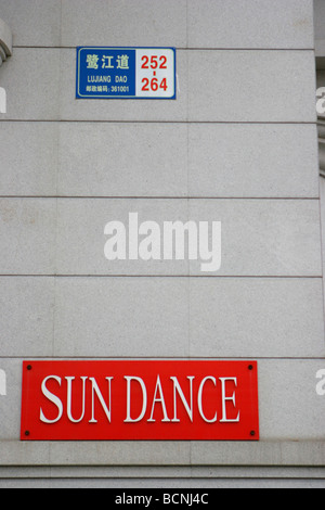 Sun Dance Cafe auf Lujiang Dao, Xiamen, Provinz Fujian, China Stockfoto