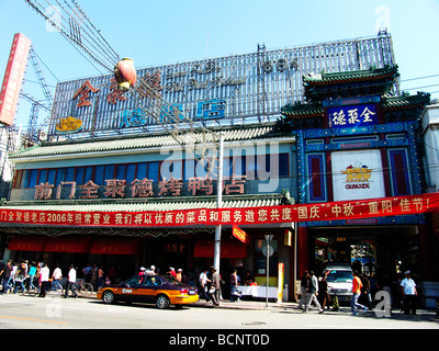 Quanjude Restaurant in Qianmen Gegend, Peking, China Stockfoto