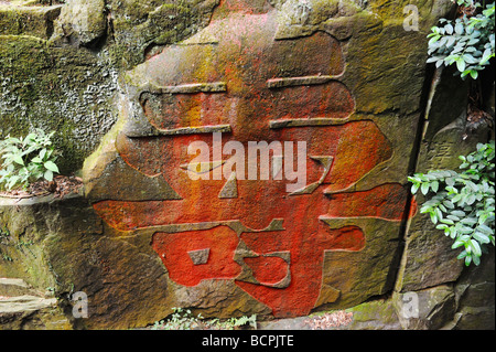 Kalligraphie-Steinbildhauen für Wort Langlebigkeit in Gushan Yongquan Tempel, Fuzhou, Fujian Provinz, China Stockfoto