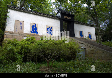 Suzhou Gardons, Suzhou, Jiangsu, China Stockfoto