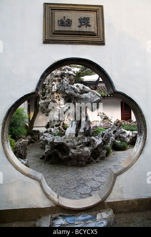 Suzhou Gardons, Suzhou, Jiangsu, China Stockfoto
