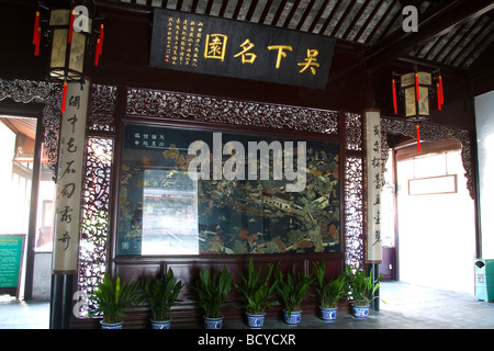 Suzhou Gardons, Suzhou, Jiangsu, China Stockfoto