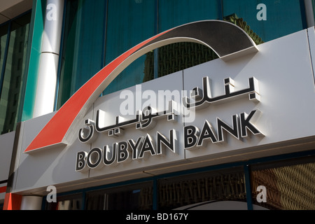 Boubyan Bank Buidling Front Logo Zeichen Kuwait-Stadt Stockfoto
