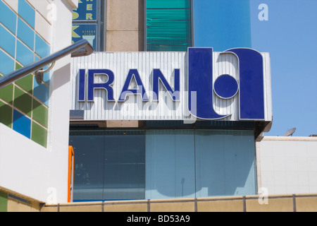 Iranische Bankgebäude gegenüber dem Ausgang aus einer Unterführung in der Nähe des Dubai Creek, Deira, Dubai, Vereinigte Arabische Emirate (VAE) Stockfoto