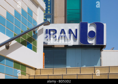 Iranische Bankgebäude gegenüber dem Ausgang aus einer Unterführung in der Nähe des Dubai Creek, Deira, Dubai, Vereinigte Arabische Emirate (VAE) Stockfoto