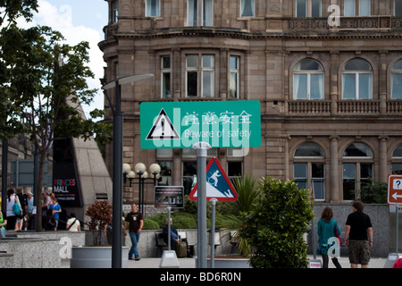 Ein Schild mit chinesischen oder japanischen Zeichen drauf – lautet die Übersetzung "Beware of Safety" Stockfoto