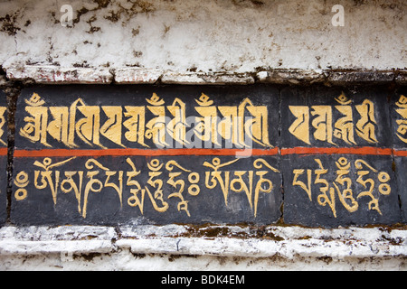 Religiösen Gebet Denkmal Gold Inschriften Gebet an Chendebi Chorten Bhutan Asien horizontale 92080 Bhutan-Chendebi Stockfoto