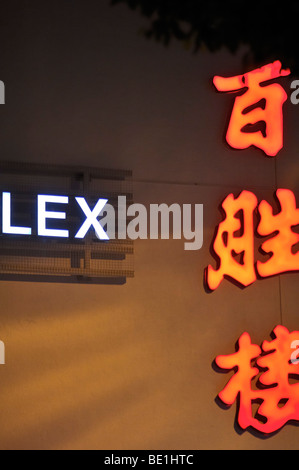 LEX Neon Schild, Bugis Junction SIN Stockfoto