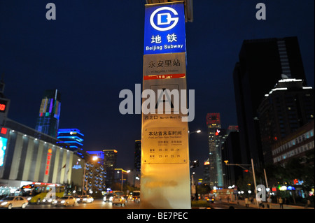 Beijing U-Bahn-Linien-Eingang an der Station Yonganli Stockfoto