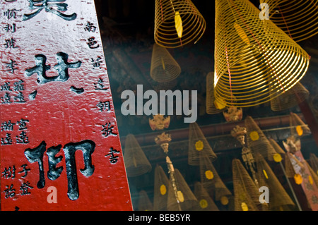 Weihrauch Spulen brennen, von der Decke hängen mir Tho, Vietnam. Stockfoto