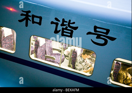 Blick durch die Fenster der Personenzug am Bahnhof in Peking. Stockfoto
