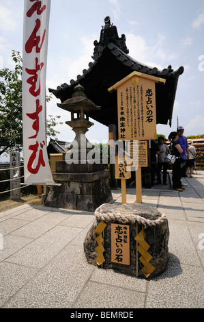 Eines der zwei "Liebe Stones". Jishu-Schrein (Okuninushi, Gott der Liebe gewidmet). Kiyomizu-Dera Tempel. Kyoto. Kansai. Japan Stockfoto