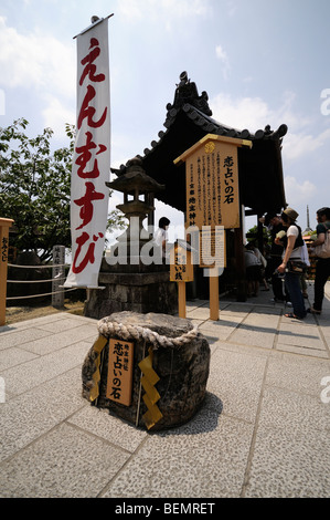 Eines der zwei "Liebe Stones". Jishu-Schrein (Okuninushi, Gott der Liebe gewidmet). Kiyomizu-Dera Tempel. Kyoto. Kansai. Japan Stockfoto