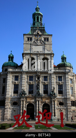 Deutschland, Bayern, München, Bayerisches Nationalmuseum Stockfoto