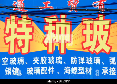 Werbung, chinesische Schriftzeichen, Lhasa, autonomes Gebiet Tibet, Volksrepublik China, Asien Stockfoto