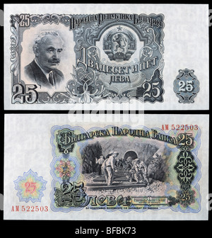 Bulgarische Lev 25-Banknote von 1951 Stockfoto