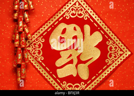 Chinesisches Neujahr Dekoration--Cluster von Feuerwerkskörper vor festlichen Hintergrund. Stockfoto