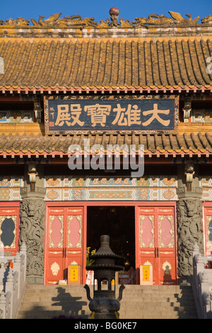 Ngong Ping, buddhistische Kloster Po Lin und Tempelkomplex, Lantau Island, Hong Kong, China, Asien Stockfoto