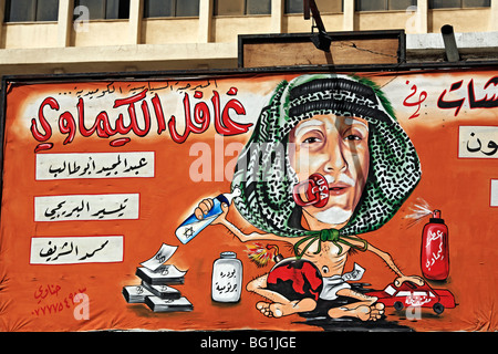 Plakat in politisches Theater, Amman, Jordanien Stockfoto