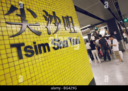 Pendler in Tsim Sha Tsui MTR Station, Kowloon, Hong Kong, China, Asien Stockfoto