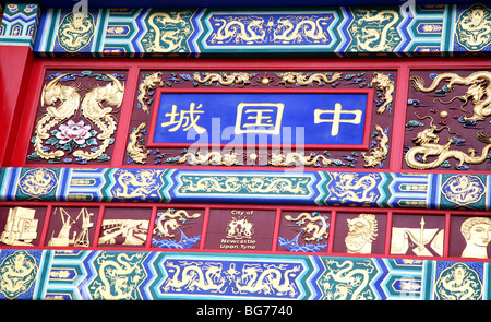 Detail der Bogen am Eingang zu Chinatown in Newcastle Stockfoto